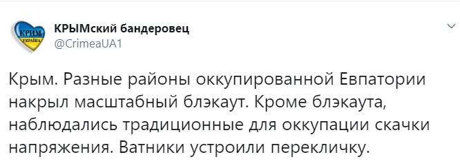 Світломузика: окупований Крим накрив масштабний блекаут